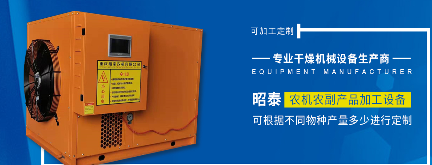 香蕉视频日逼設備.png